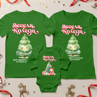 Семеен коледен комплект –  „Коледни елхички“