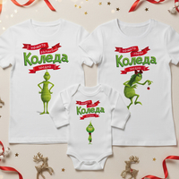 Семеен коледен комплект- 