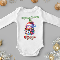 Бебешко боди -Първа весела Коледа