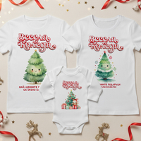 Семеен коледен комплект –  „Коледни елхички“