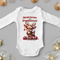 Бебешко боди -Непослушко