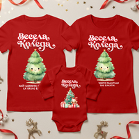 Семеен коледен комплект –  „Коледни елхички“