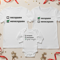 Семеен коледен комплект –  „Послушковци