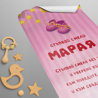 Платно за прощъпулник -Розови Пантофки