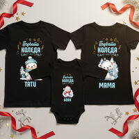 Семеен коледен комплект- Семейство мечета