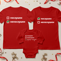 Семеен коледен комплект –  „Послушковци