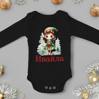 Бебешко боди -Коледна елфка