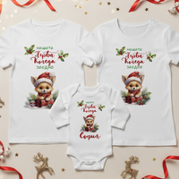 Семеен коледен комплект- 