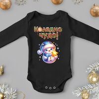 Бебешко боди -Коледно чудо