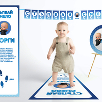 Платно за прощъпулник -Бебе Бос