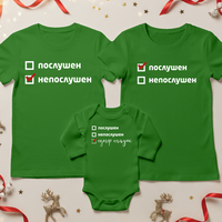 Семеен коледен комплект –  „Послушковци