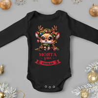 Бебешко боди -Първа сладка Коледа