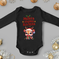 Бебешко боди -Моята първа коледа