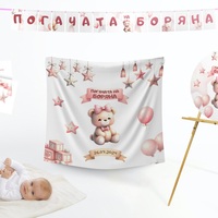Кърпа за погача - Розово Мече