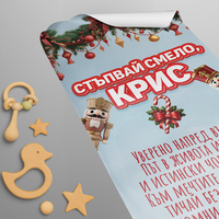 Платно за прощъпулник -Лешникотрошач