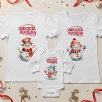 Семеен коледен комплект- 