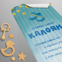 Платно за прощъпулник -Сини пантофки