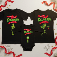 Семеен коледен комплект- 