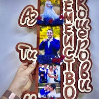 Рамка за снимки с мъх