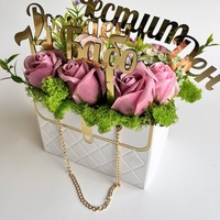 Чантичка 