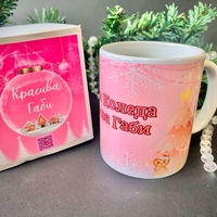 Коледна щайга