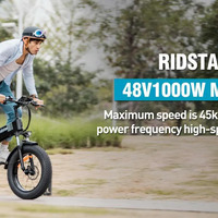 Електрически велосипед Ridstar H20