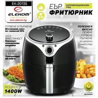 Еър фрайер EK-20135, 1400W, Вместимост на кошницата 3,5 L, Терморегулатор 80-200°С