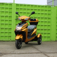 Електрическа Триколка – Скутер MAX SPORT 1500W GOLD 2024
