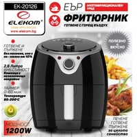Еър фрайер EK-20126, 1200W, Вместимост на кошницата 2,6 L, Терморегулатор 80-200°С