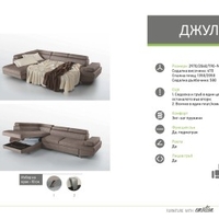 Холов ъгъл 
