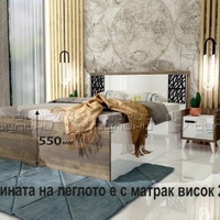 Спален комплект Сахара