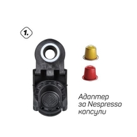Кафе машина мултифункционална 5 в 1 EK-504, 1450W, 19 бара налягане, Капсули
