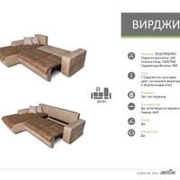 Холов ъгъл Вирджиния