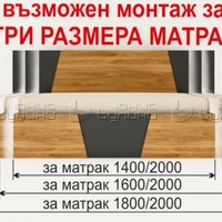 Спален комплект Варио