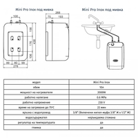 Малолитражен бойлер Tedan Mini Pro Inox 10 - под мивка