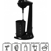 Миксер за фрапе EK-719 N, 100W, мерителна купа 500 мл