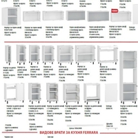 модулна кухня Ferrara