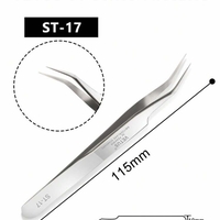 Пинсета Vetus ST-17
