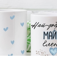 Керамична чаша за 