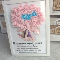 3D РАМКА БУКЕТ