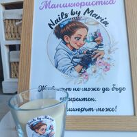 Персонализиран комплект ,, Най-готината маникюристка,,