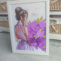 Рамка за рожден ден ''ДАМАТА С ЛЮЛЯЦИТЕ ''