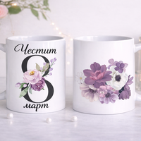 Чаша за 8 март с флорален дизайн