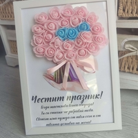 3D РАМКА БУКЕТ