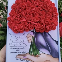 3D РАМКА БУКЕТ