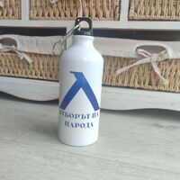 Алуминиева бутилка,,ФК ЛЕВСКИ,,