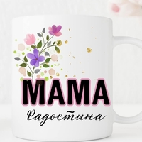 Керамична чаша за 