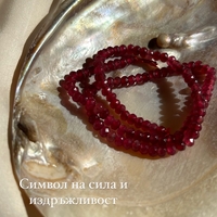 Чоукър с естествени камъни и око