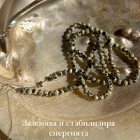 Чоукър с естествени камъни и око
