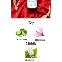 Луксозна ръчно изработена свещ Bacarat